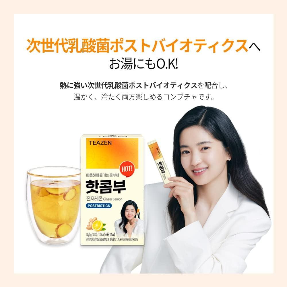 image:imageTEAZEN Pack de 10 Sachets Kombucha Citron Gingembre Boisson Instantane Probiotique Th Sans Sucre Faible en Calories Vegan Clean Label 10 x 5 g