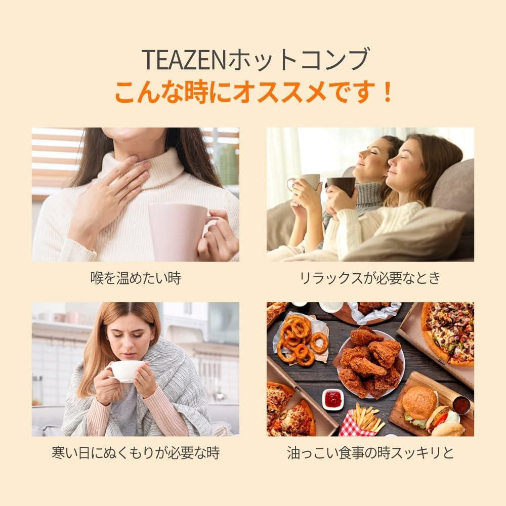 image:imageTEAZEN Pack de 10 Sachets Kombucha Citron Gingembre Boisson Instantane Probiotique Th Sans Sucre Faible en Calories Vegan Clean Label 10 x 5 g