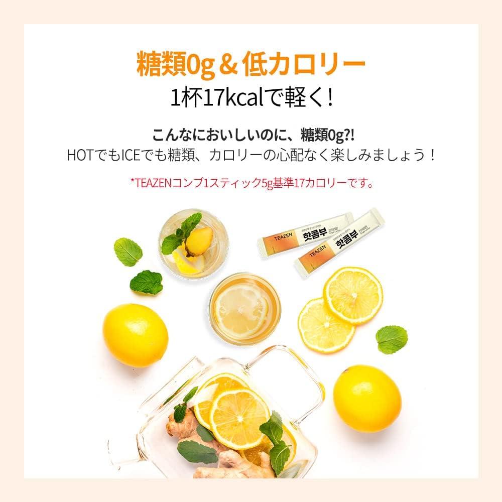 image:imageTEAZEN Pack de 10 Sachets Kombucha Citron Gingembre Boisson Instantane Probiotique Th Sans Sucre Faible en Calories Vegan Clean Label 10 x 5 g