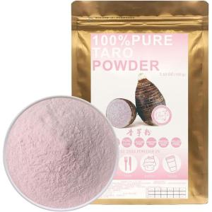 100% Natural Pure Taro powder 100g/3.52oz 香芋粉 poudre de konjac pour smoothies, shakes, pâtisseries et boissons, | sans conservateurs, sans sucre ajouté